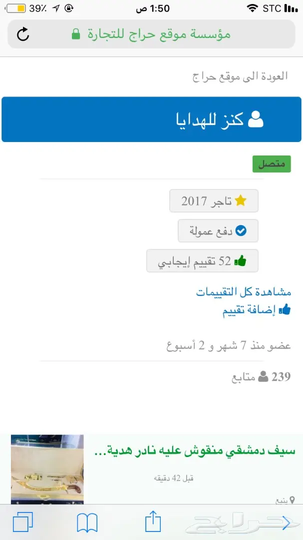 طقم الهدية لكل المناسبات يجمل ومكوناته أجمل (image 1)