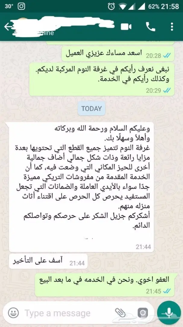 غرف نوم اطفال - جودة وسعر (image 10)