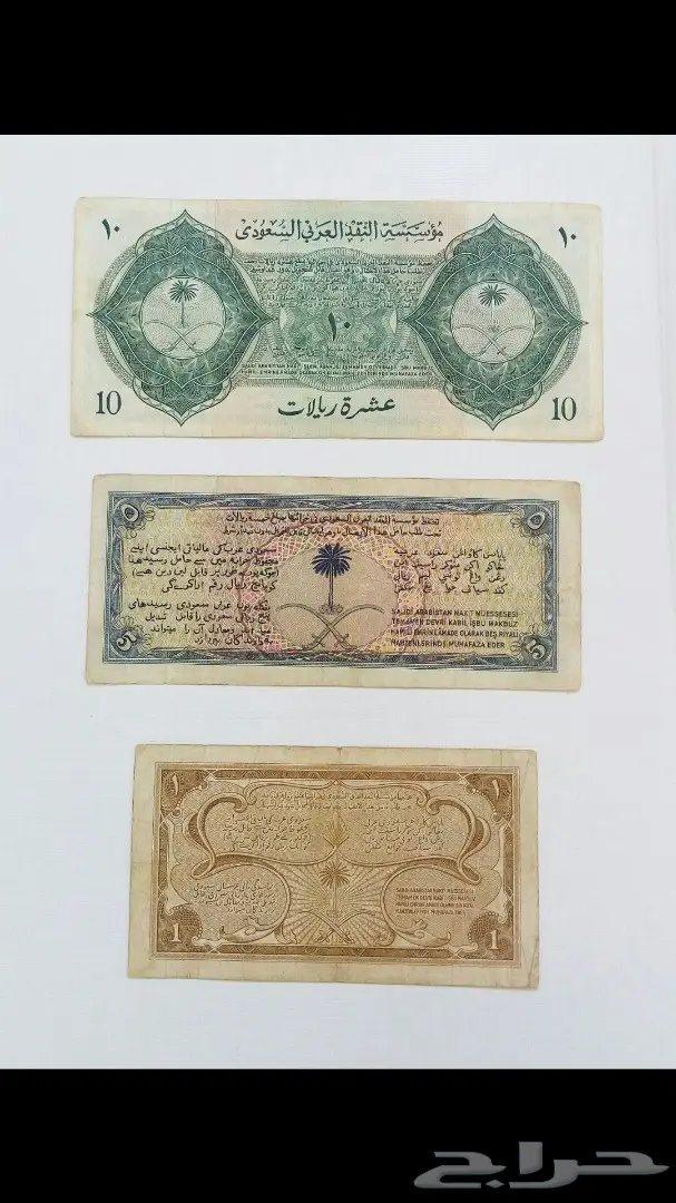 عملات كثيره قديمه  كثيره جدا سعوديه كمييه (image 1)