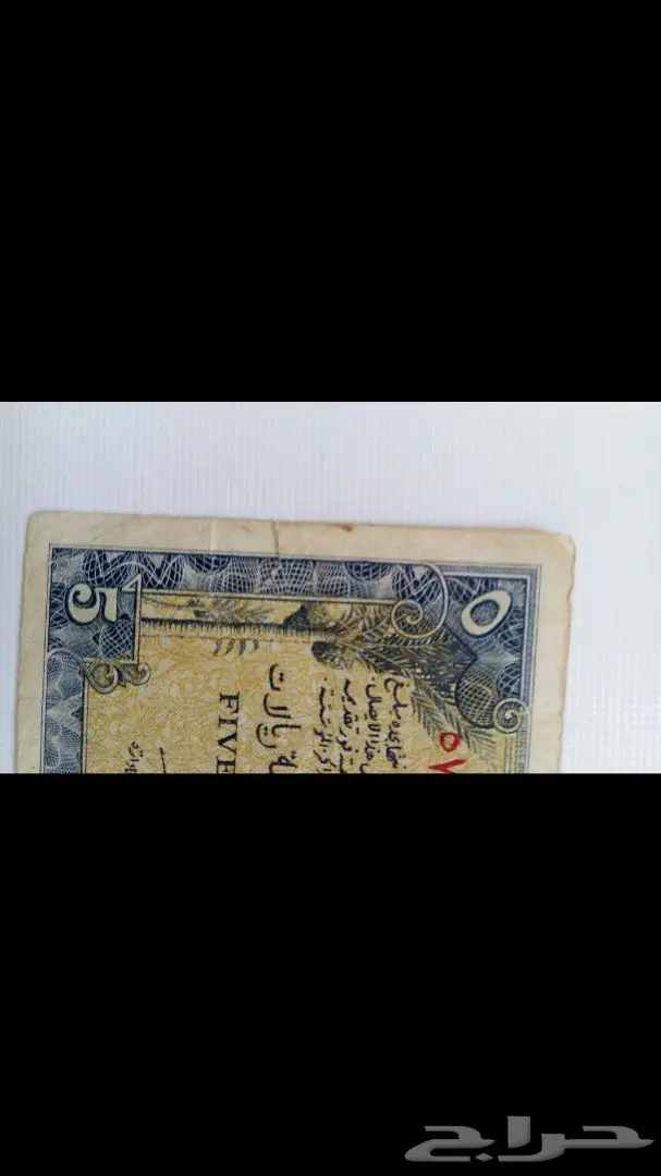 عملات كثيره قديمه  كثيره جدا سعوديه كمييه (image 3)