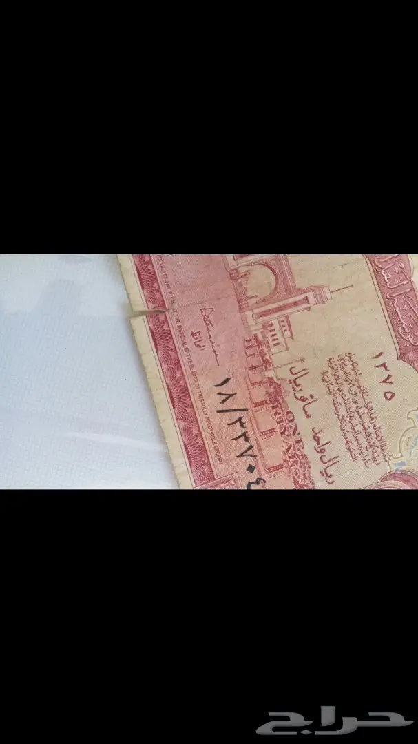 عملات كثيره قديمه  كثيره جدا سعوديه كمييه (image 6)