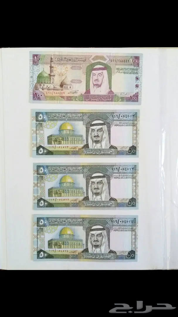 عملات كثيره قديمه  كثيره جدا سعوديه كمييه (image 13)