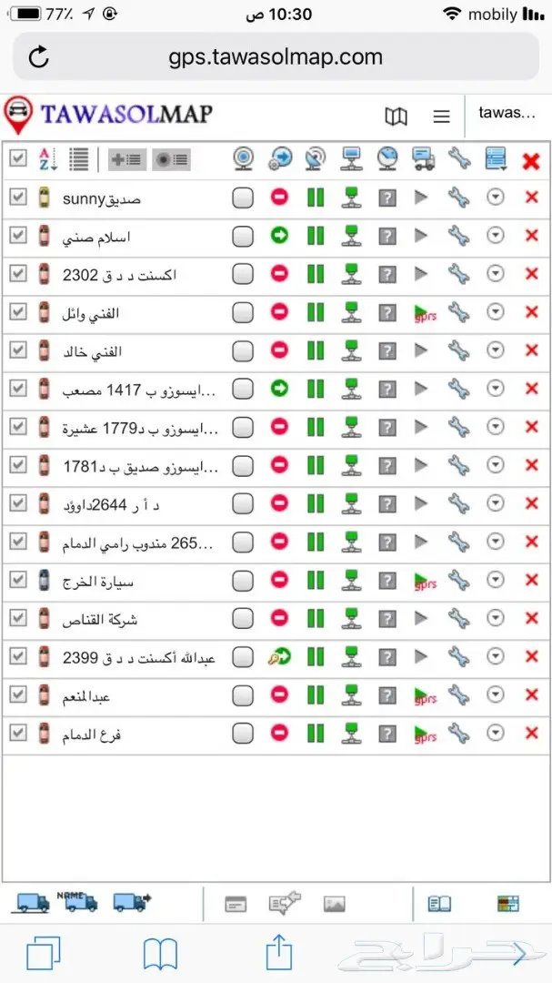 لديك سائقين يستهلكون بنزين كثير لدينا الحل (image 4)