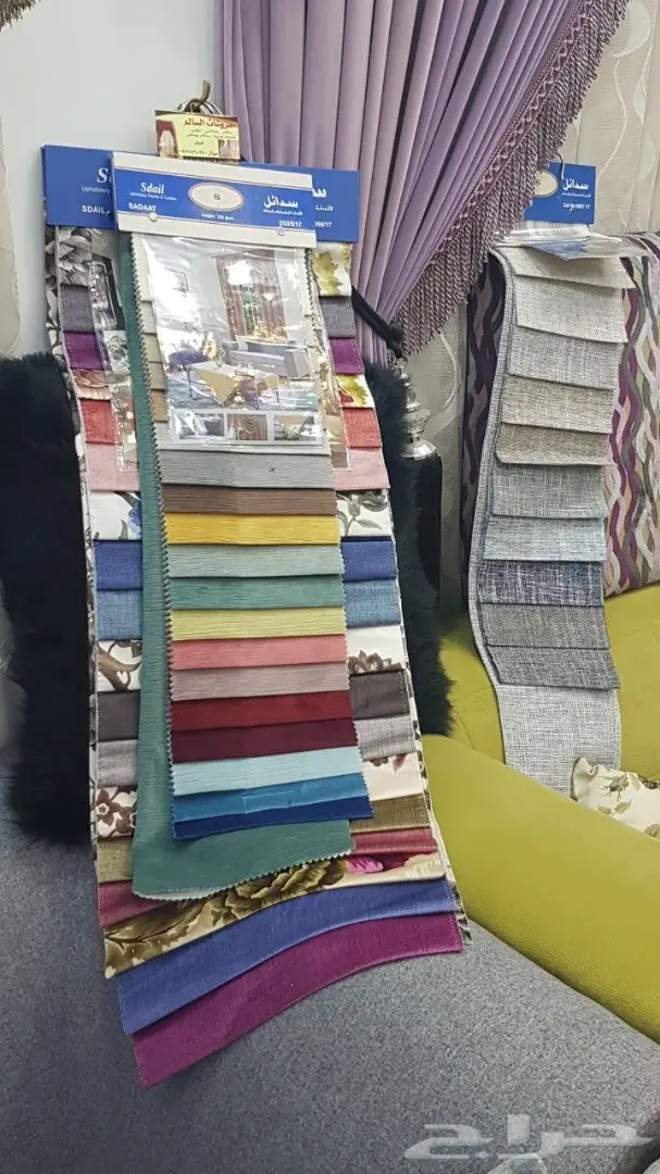 شركة سدائل لبيع الاقمشة والتنجيد والديكورات (image 5)