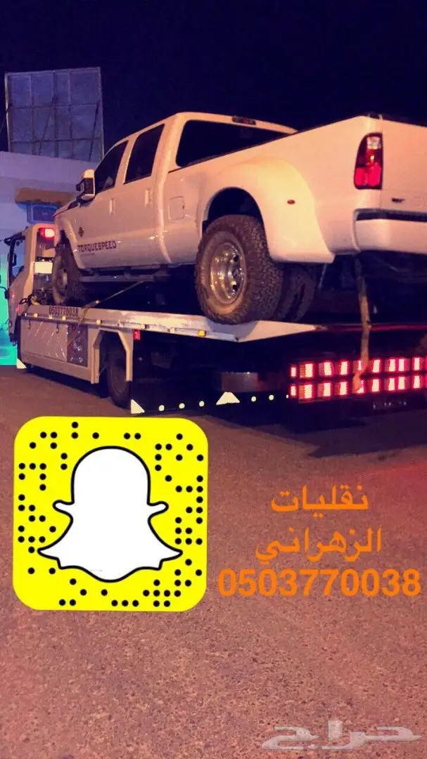 سطحه حي عكاض (image 1)