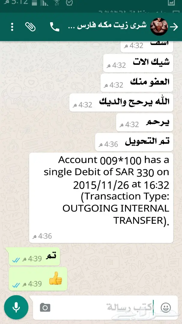 زيت زيتون فلسطيني عصرة أولى بكر ممتاز جديد (image 55)