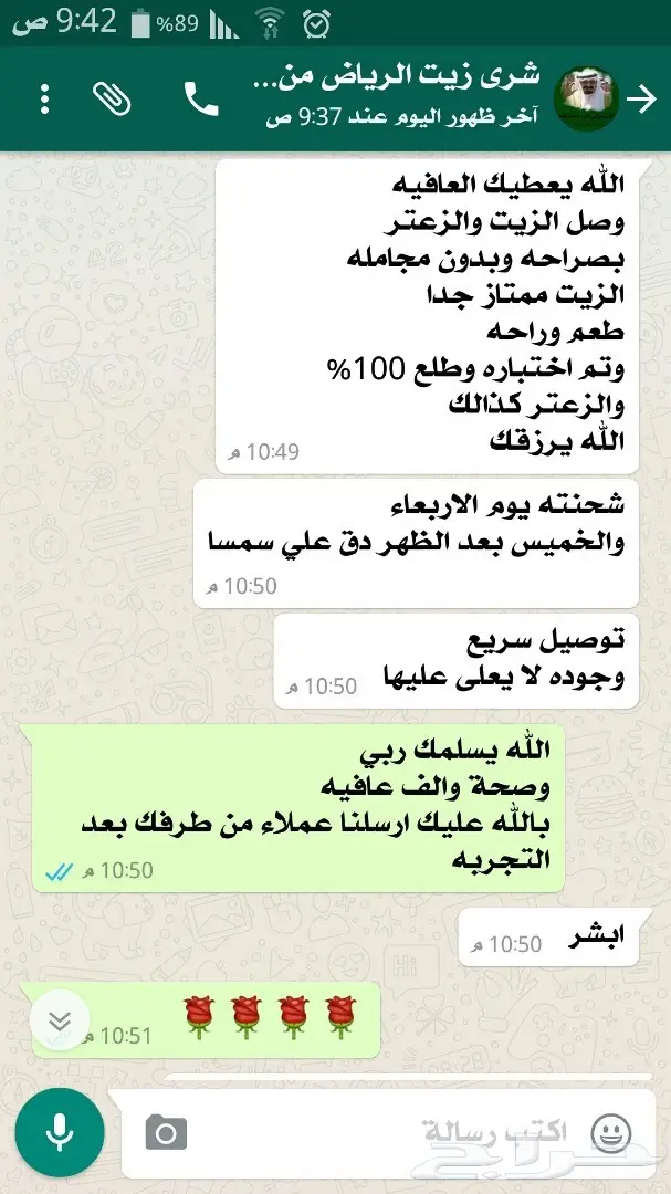 زيت زيتون فلسطيني عصرة أولى بكر ممتاز جديد (image 82)