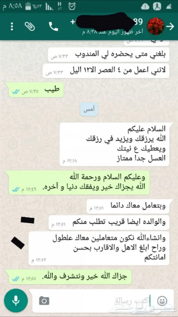 عسل سدر صافي إنتاج هذا العام وشكرا للعملاء  (image 16)