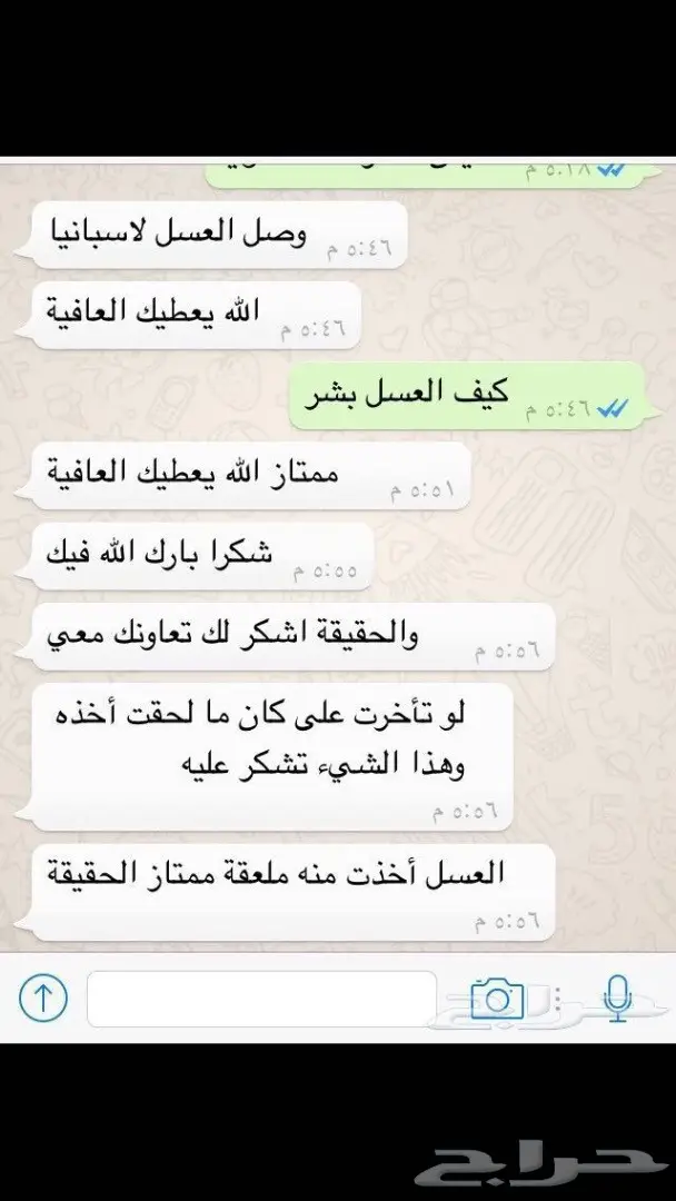 عسل سدر جبلي طبيعي فيه شفاء بإذن الله (image 25)