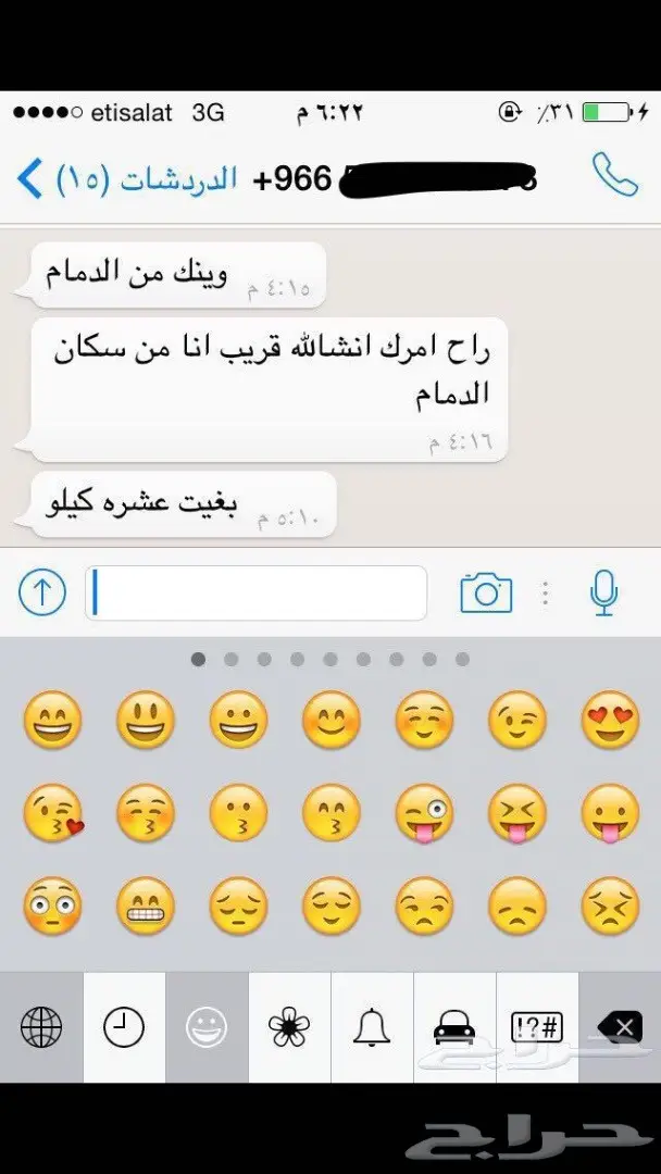 عسل سدر جبلي طبيعي فيه شفاء بإذن الله (image 34)