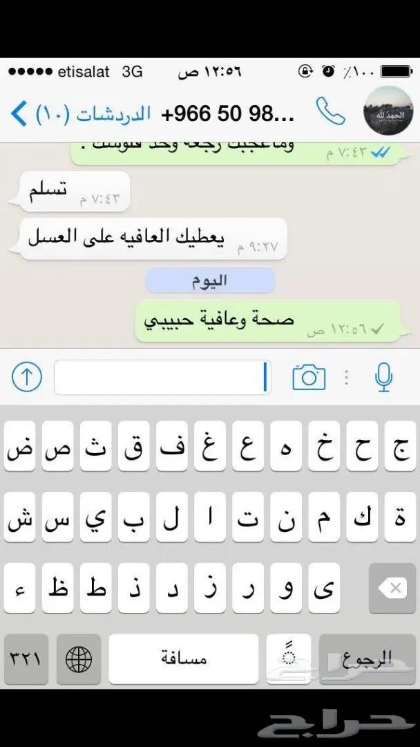 عسل سدر جبلي طبيعي فيه شفاء بإذن الله (image 35)