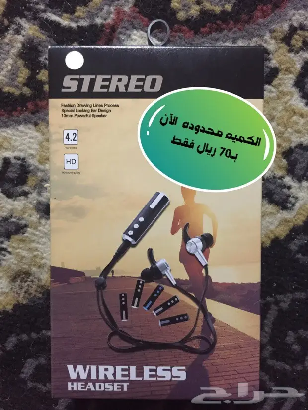 الحق الكمية محدودة  (image 1)