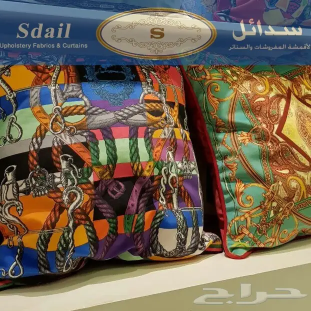 شركة سدائل لبيع الاقمشة والتنجيد والديكورات (image 1)