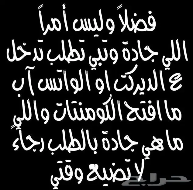 دفعه الأطقم الأسبوع اللي فات (image 8)