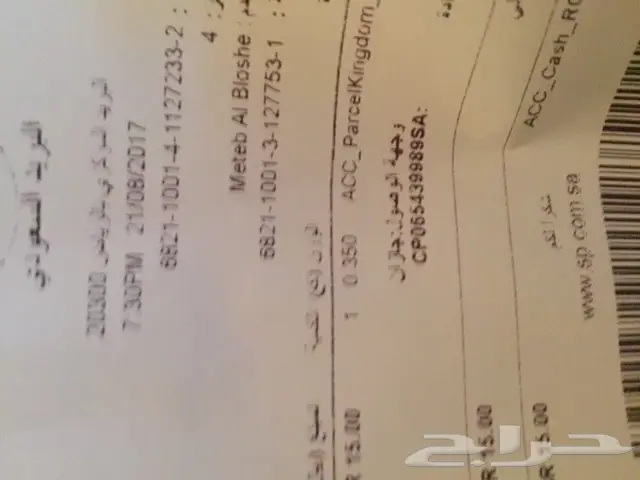 بودرة الشعر الامريكية لمشاكل الشعر الخفيف (image 14)