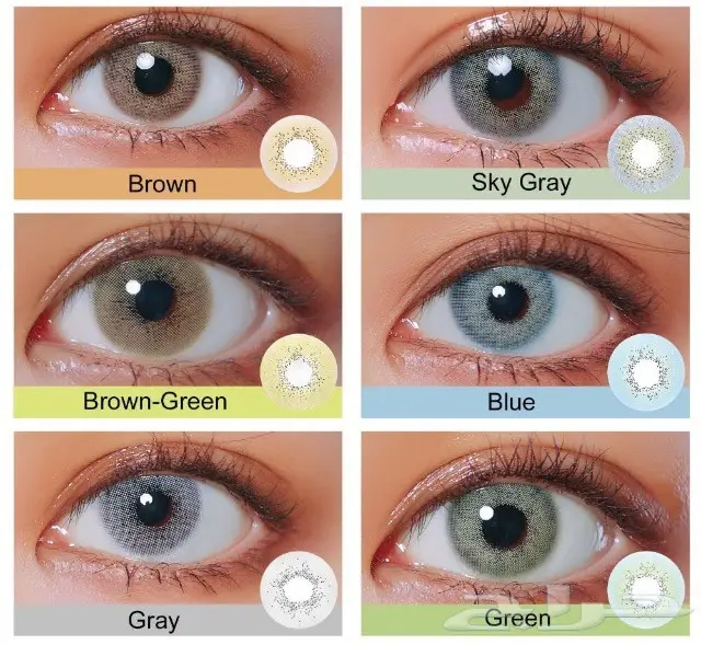 عدسات طبيعيه اللون