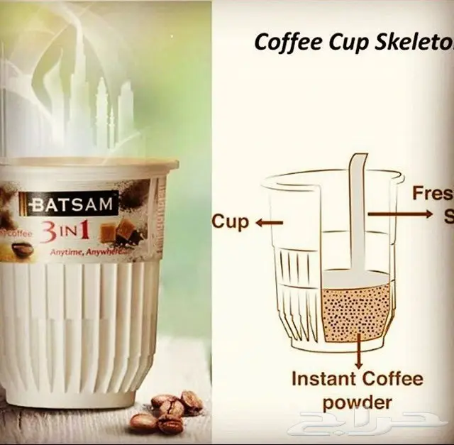 كوبك المفضل .. بالنكهات المميزة 