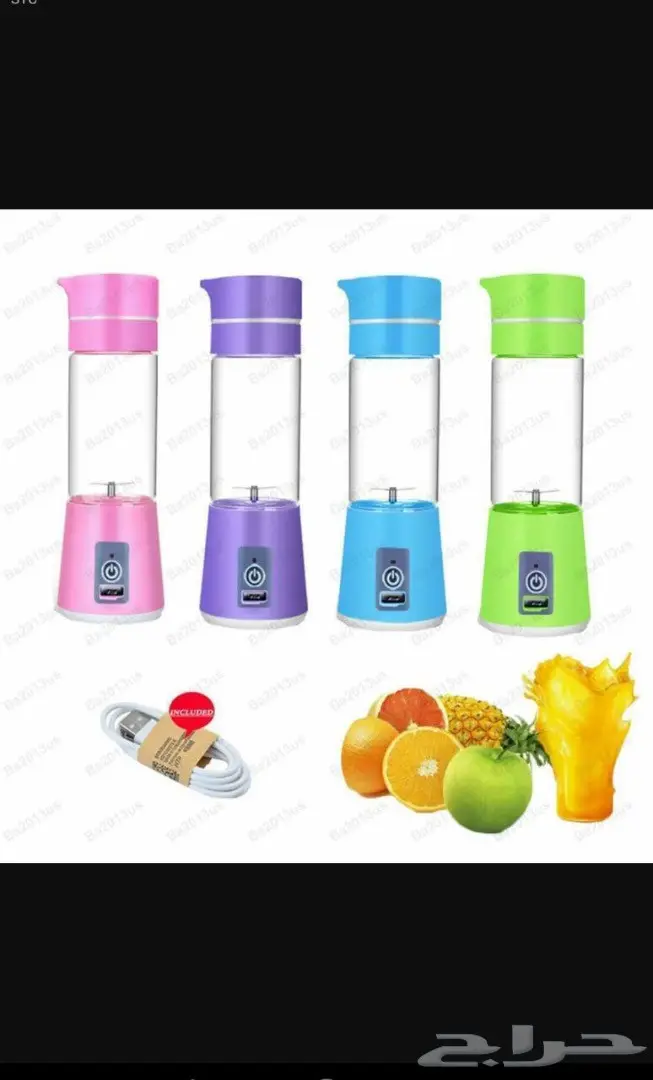 خلاط الفواكه والبروتين بخاصية الشحن (image 1)