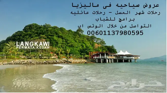 بكدج شهر عسل سياحى بماليزيا خمس نجوم 14 يوم (image 45)