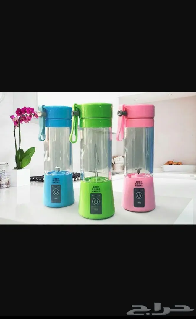 خلاط الفواكه والبروتين بخاصية الشحن (image 3)