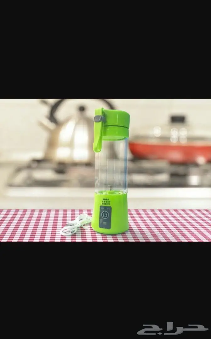 خلاط الفواكه والبروتين بخاصية الشحن (image 5)