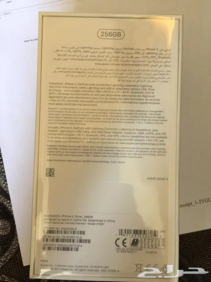 أيفون X مع الكماليات بضمان موبايلي (سعر خاص) (image 2)
