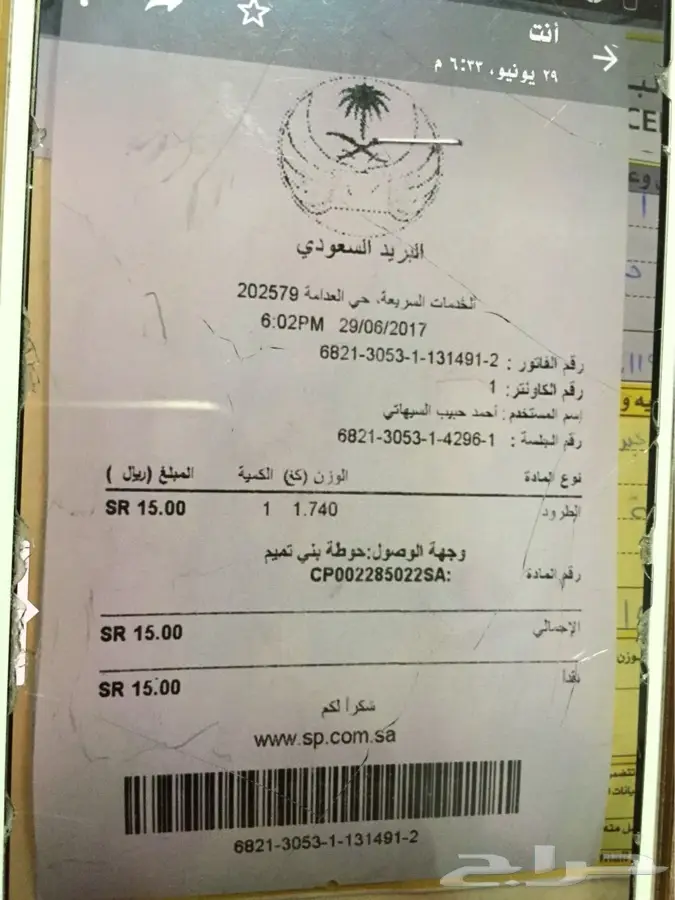 اقمشة كويتية  (image 12)