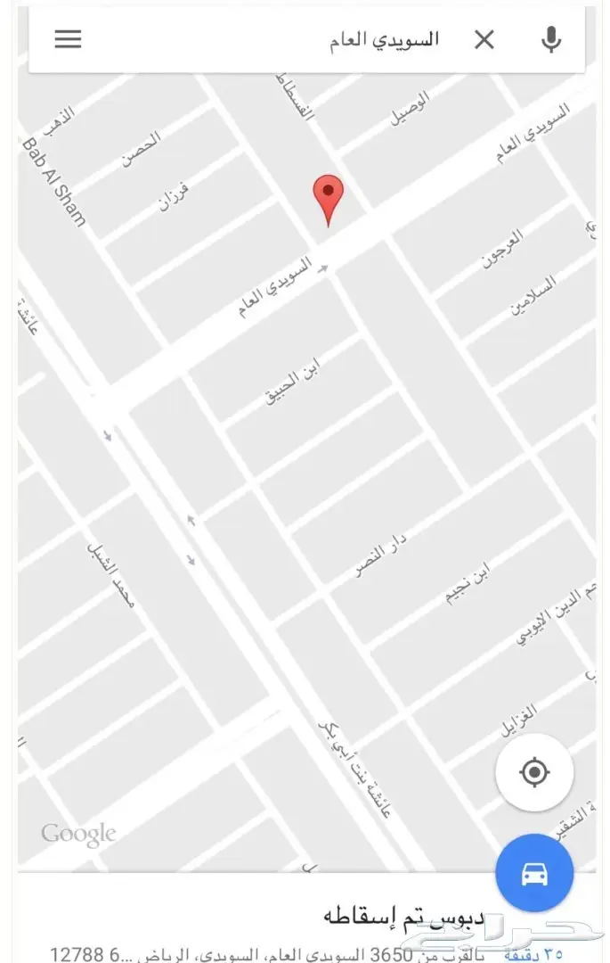 ثياب نوم جاهز من الكويت ( جودة عالية) 3 فروع  (image 34)