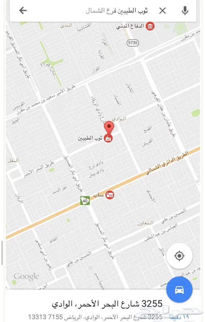 ثياب نوم جاهز من الكويت ( جودة عالية) 3 فروع  (image 35)