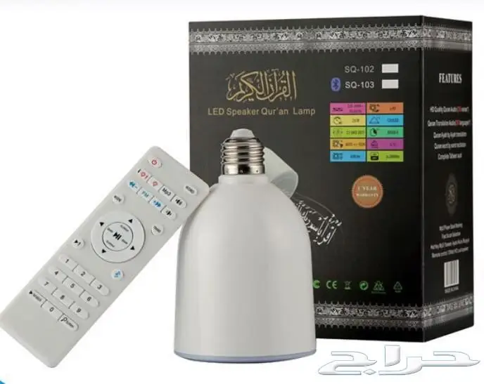 عرض خاص على مصباح القران الاصلي 110فقط (image 7)