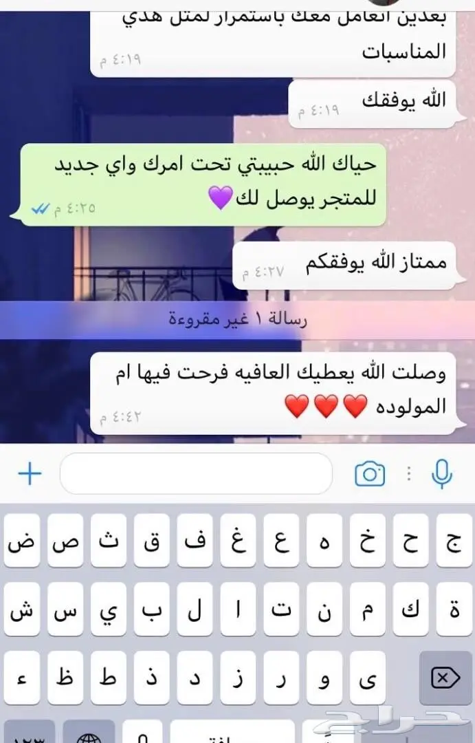 هدايا مواليد جاهزه للتسليم (ميزه ) (image 5)