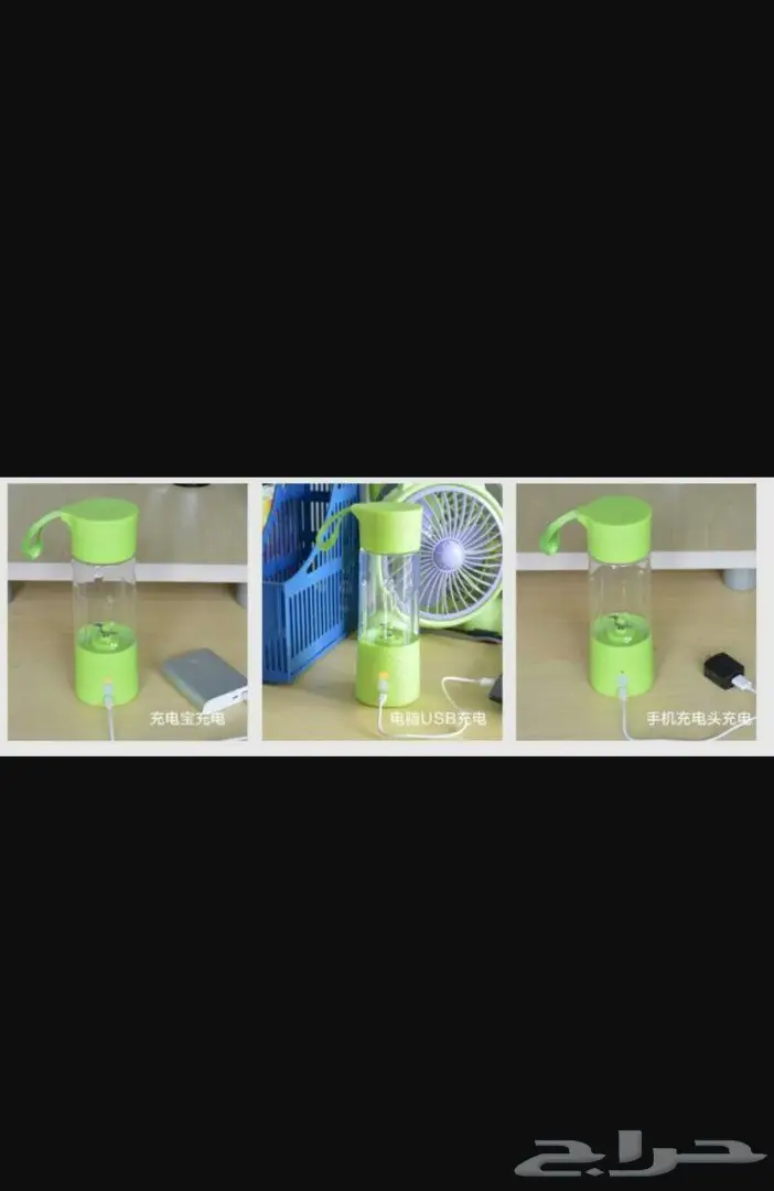 خلاط الفواكه والبروتين بخاصية الشحن