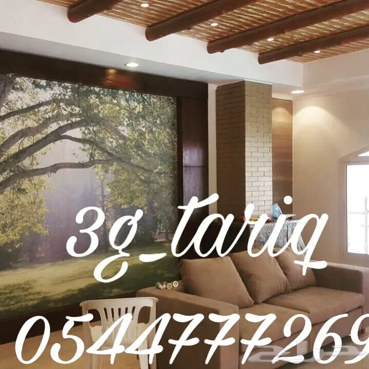 ورق جدران عرض خاص  (image 6)