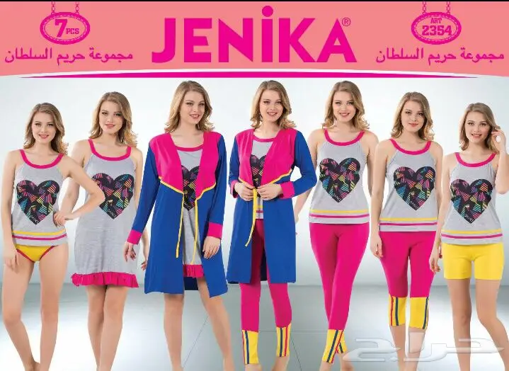 كنوز للملابس التركي  (image 3)