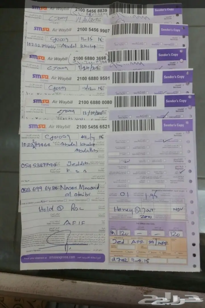 عسل سدر صافي إنتاج هذا العام وشكرا للعملاء  (image 5)