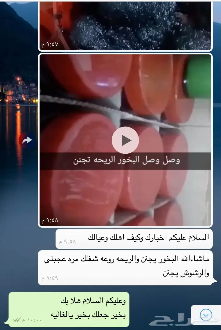 معمول ملكي درجه اولى كرتون 24حبه1550ريال عرض  (image 3)