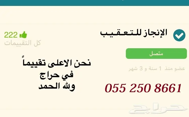 الان نحول لك هوية الزائر اليمني الى مقيم