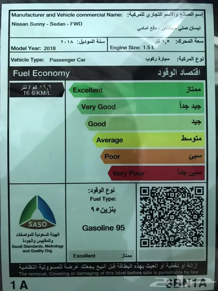   نيسان _صنى_2018_نص_فل (image 13)