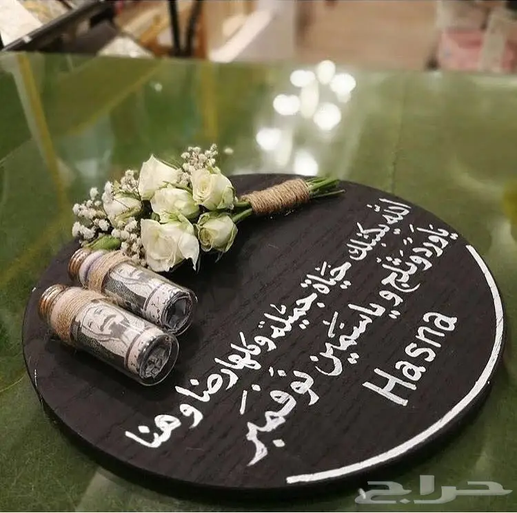 هدايا مواليد جاهزه للتسليم (ميزه )