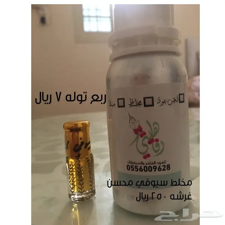 تجاره العود فيه خير ارخص سعر تجاره واستخدام (image 15)