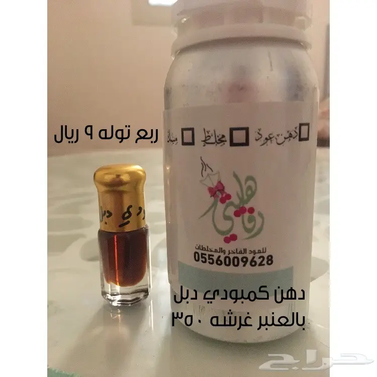 تجاره العود فيه خير ارخص سعر تجاره واستخدام (image 16)