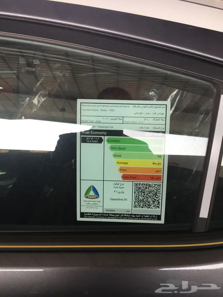 سيارة هيونداي النترا فل كامل 2018 (image 7)