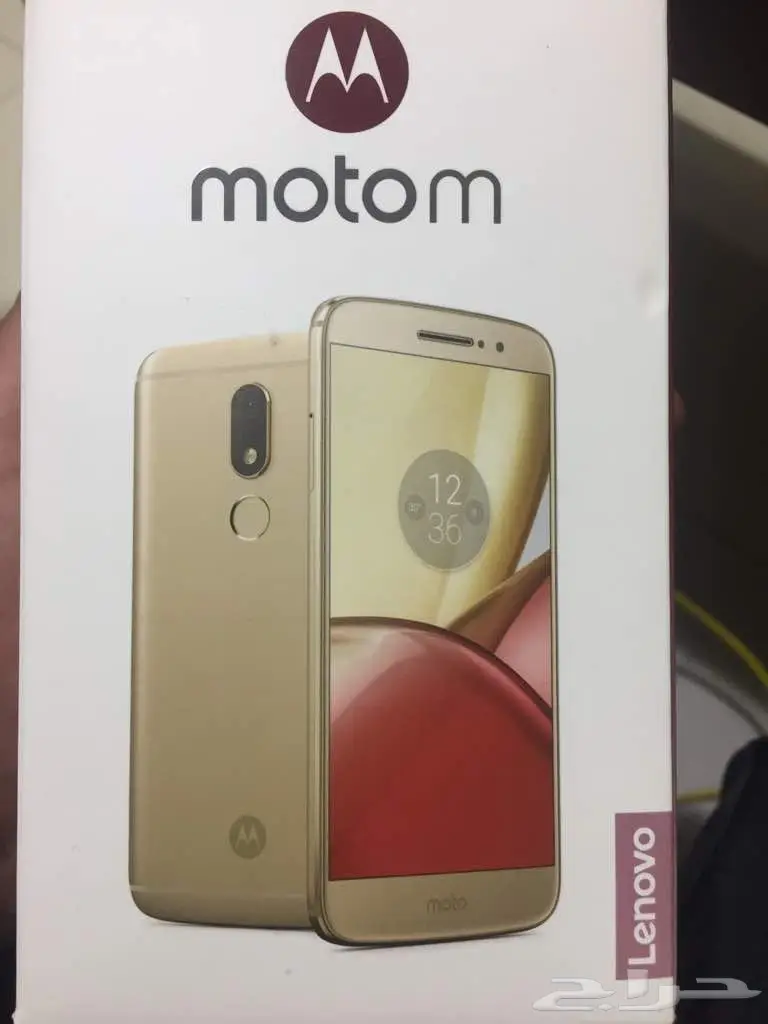 موتورولا موتو M جديد- السعر 650 ريال