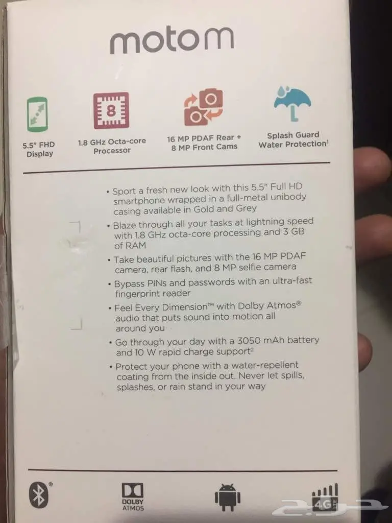 موتورولا موتو M جديد- السعر 650 ريال (image 4)
