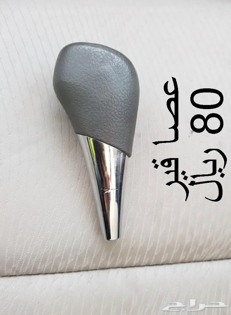 اوووريون تشليح قطع واكسسوارات (image 23)