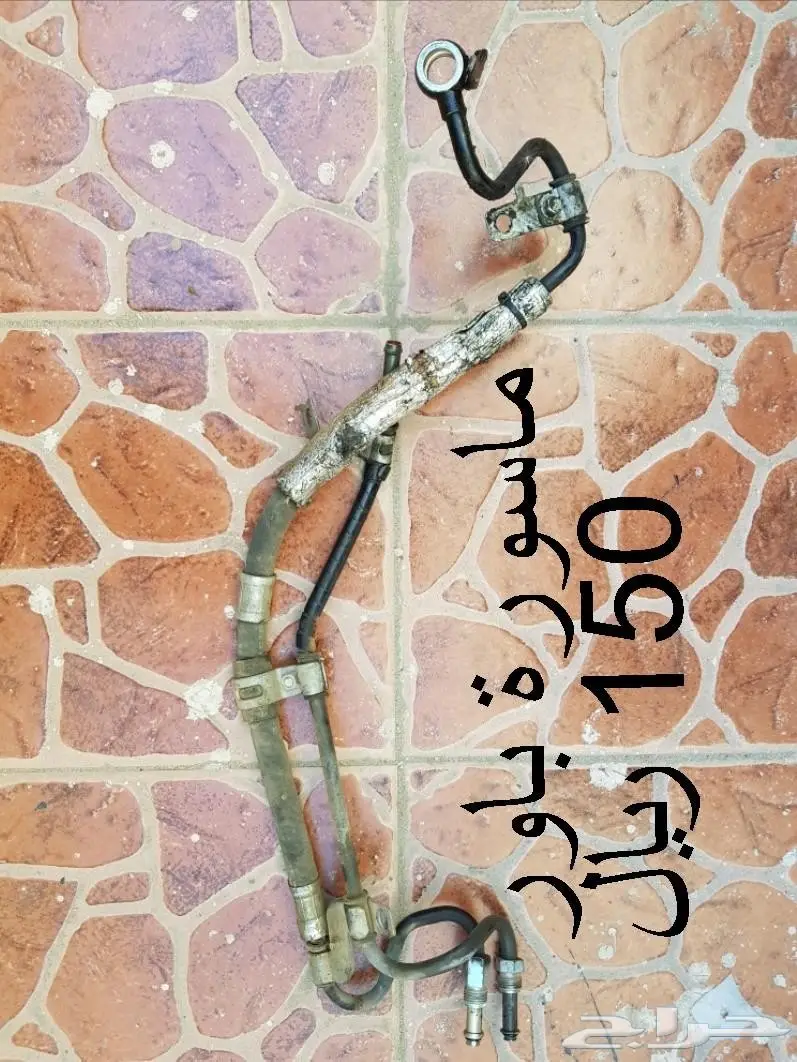 اوووريون تشليح قطع واكسسوارات (image 22)