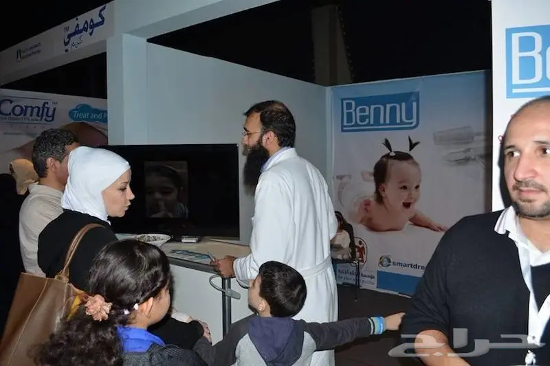 منتج بيني ( انصحكم بهذا المنتج )  (image 3)