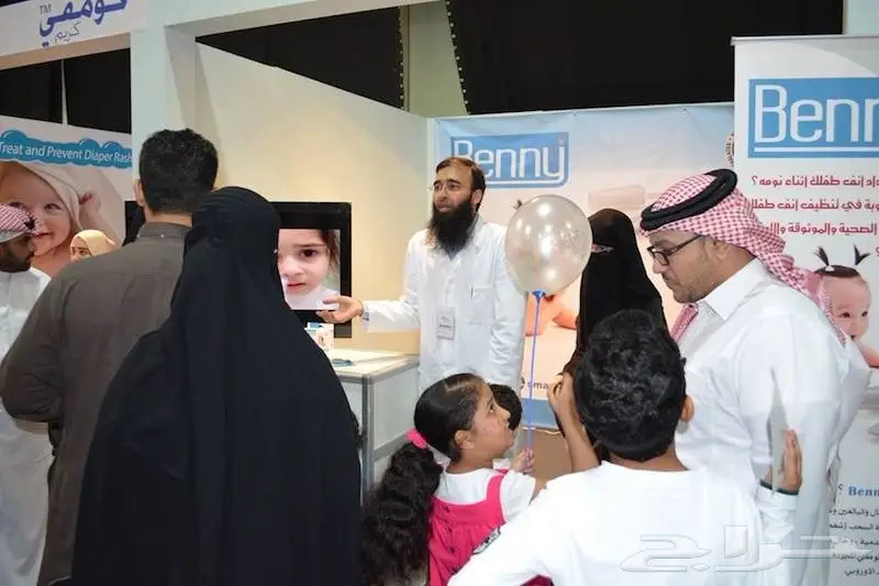 منتج بيني ( انصحكم بهذا المنتج )  (image 4)