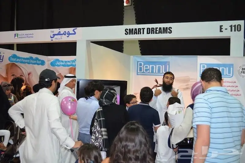 منتج بيني ( انصحكم بهذا المنتج )  (image 5)