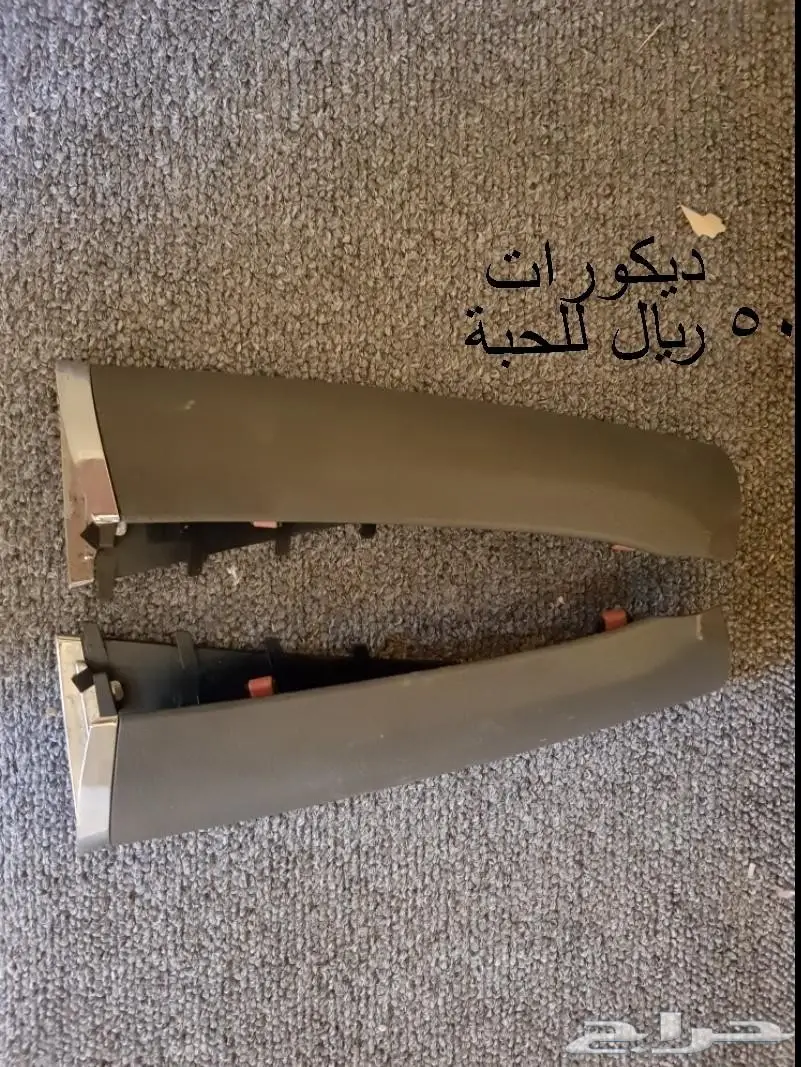 اوووريون تشليح قطع واكسسوارات (image 18)